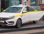 АвтоВАЗ готовит обеспечить российские таксопарки автомобилями